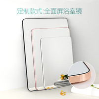金画笔（GOLDBRUSH）浴室玻璃镜子尺寸无框银镜切割定做贴墙免打孔厕所卫生间壁挂 下单前请