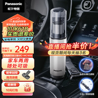 Panasonic 松下 随手吸尘器两用 手持无线便携5000Pa高效吸力长续航吸尘器除尘MC-HC10W