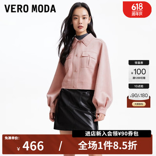 VEROMODA夹克外套2024宽松廓形多色纯色上衣女美拉德穿搭 C16嫩粉色-C 165/84A/M