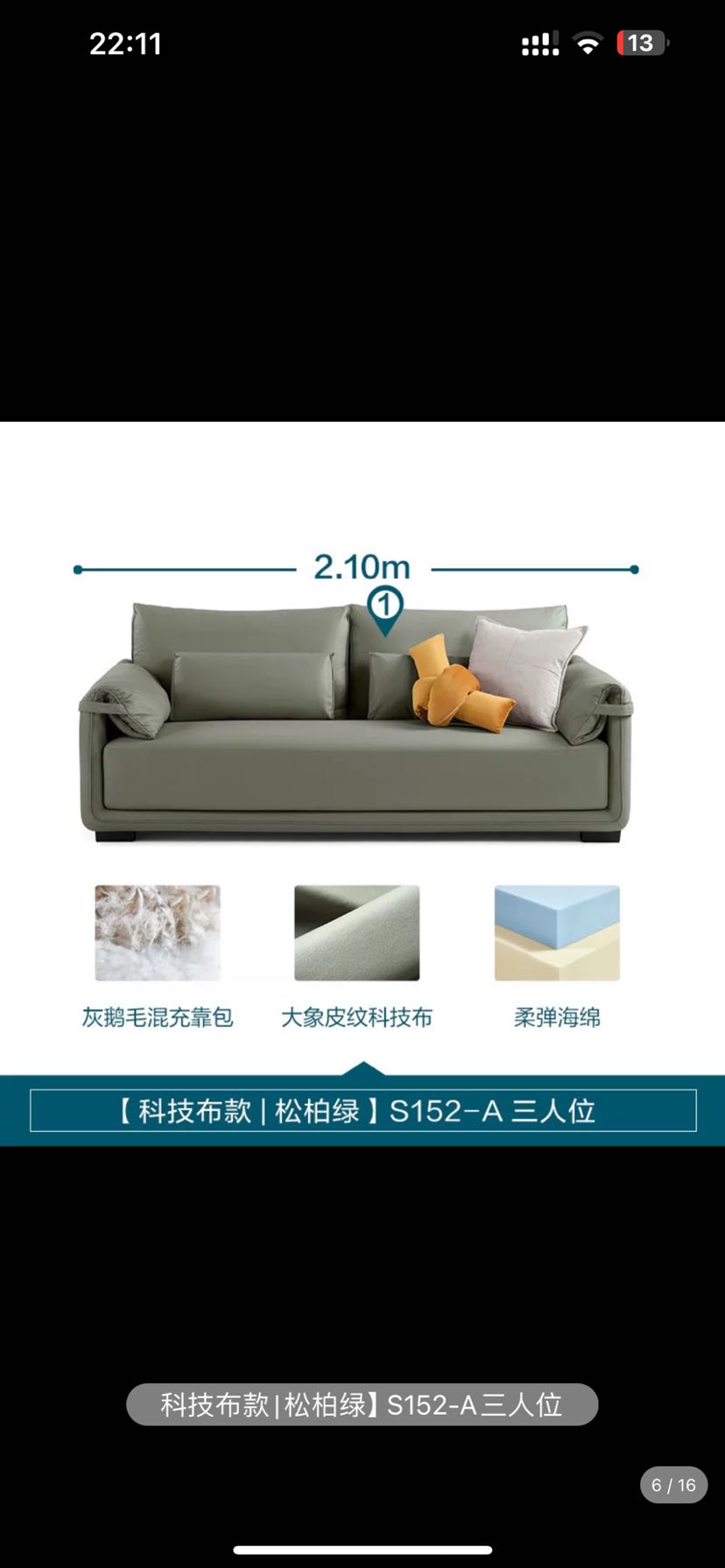 卡伊莲 意式极简布艺沙发小户型科技布沙发客厅家具新款家具S152