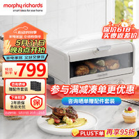 摩飞 电器（Morphyrichards）小魔箱电烤箱家用小型烘焙煎烤一体多功能锅台式烧烤机蛋糕烤箱 MR8800椰奶白