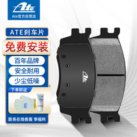 Ate前刹车片制动皮适用奥迪Q2Q3大众高尔夫朗逸迈腾途观斯柯达 2785