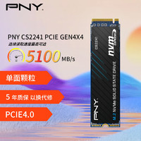 PNY 必恩威 CS2241系列 1TB SSD固态硬盘  NVMe M.2接口 PCIe 4.0 x 4