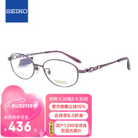 SEIKO 精工 眼镜框女款钛材眼镜架HC2021 83+国产1.598防蓝光镜片