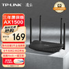 TP-LINK 普联 凌云WiFi6 双千兆AX1500无线路由器 5G双频 高速家用 儿童上网管控 XDR1520易展版