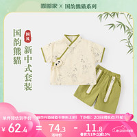 嘟嘟家 宝宝汉服套装婴儿夏季男童中国风夏装女童新中式短袖短裤 绿色100