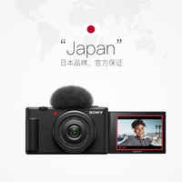 SONY 索尼 ZV-1F 1英寸数码相机（20mm、F2）