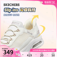 88VIP：SKECHERS 斯凯奇 Slip ins系列休闲软底运动鞋一脚蹬女鞋