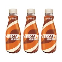 Nestlé 雀巢 Nestle/雀巢即饮咖啡多口味268ml*6/10/15瓶提神饮料瓶装