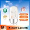 unny 悠宜 爆款力荐 特证防晒乳spf50防晒隔离紫外线清爽不油腻速成膜