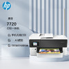 HP 惠普 OfficeJet Pro 7720 惠商系列宽幅办公一体机 打印 复印 扫描 传真 无线