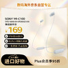 SONY 索尼 WI-C100 蓝牙耳机 无线立体声 颈挂式 IPX4防水防汗 约25小时长久续航(WI-C200升级款)白色
