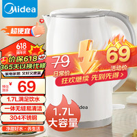 Midea 美的 MK-SH17M301 电水壶 1.7L 极地白