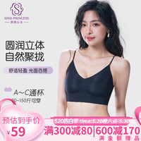 SISSI PRINCESS 茜茜公主 无痕内衣女聚拢小胸文胸薄款罩上托防下垂胸罩无钢圈美背 黑色 XL一码通杯，适合体重130-150斤