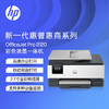 HP 惠普 8120三合一彩色多功能一体打印机（高速双面打印，微信打印，明星机型）