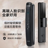 因硕 3D人脸识别智能门锁高清猫眼大屏指纹锁家用智能门锁F1系列