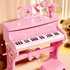 电子琴儿童钢琴初学者弹奏家用乐器入门宝宝生日礼物玩具女孩LL8 粉色
