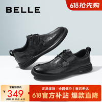 BeLLE 百丽 商务鞋男2023新款软底真皮舒适休闲皮鞋A1084BM3 黑色透气孔面 41