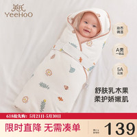 YeeHoO 英氏 婴儿抱被秋季新生儿5A抗菌包单秋冬恒温抱被 悠然秋日（温度18-22℃）