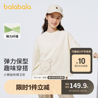 巴拉巴拉童装卫衣女童春秋装上衣2023中大童儿童萌趣宽松刺绣 奶白10501 150cm