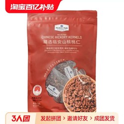 山姆哥 MM山姆精选山核桃仁350g 即食休闲坚果零食核桃肉