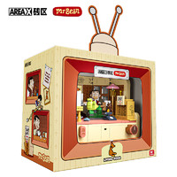 AREAX X砖区 AREA-X憨豆先生潮玩拼装积木摆件儿童玩具礼物 客厅的电视节目AB0036