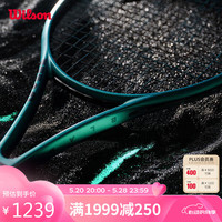 Wilson 威尔胜 2024澳网冠军萨巴伦卡同款全碳素专业拍BLADE 101L V9