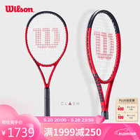 Wilson威尔胜全碳素专业拍CLASH 100 V2.0（穿线） 男女通用