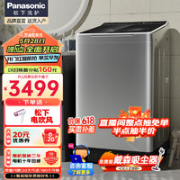 Panasonic 松下 10公斤波轮洗衣机大容量洗衣机全自动一级能效  XQB100-UAJUD