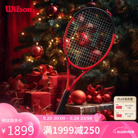 Wilson威尔胜CLASH V2系列成人专业网球拍全碳素碳纤维CLASH 100 PRO 【空拍】100pro310g