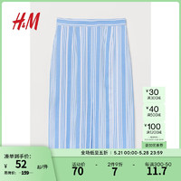 H&M女装半身裙夏季莱赛尔混纺时尚高腰条纹中长裙0963609 浅蓝色/白色条纹 165/76