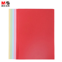M&G 晨光 文具彩色A4/5色多功能复印纸 手工纸 折纸 卡纸 100页/包APYVYT58