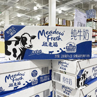 山姆会员商店 纽麦福() 全脂高钙纯牛奶200ml 尝鲜拆分装6盒