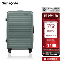 Samsonite 新秀丽 行李箱欧洲设计拉杆箱登机箱旅行箱托运箱森林绿25英寸KF1*14002