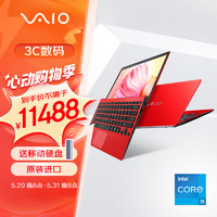 VAIO SX12 进口轻薄笔记本电脑 12.5英寸 13代酷睿 Win11 (i5-1340P 16G 512GB SSD FHD) 鎏光红
