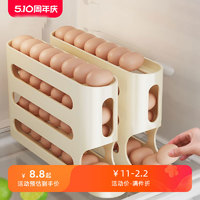 贤鹃 滚动滑梯式鸡蛋收纳盒食品级冰箱用侧门鸡蛋盒专用保鲜盒整理神器