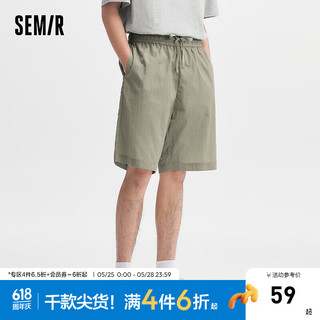 Semir 森马 休闲中裤男2024夏季日常简约百搭五分裤纯色宽松直筒短裤 土灰绿40944 170/74A/M