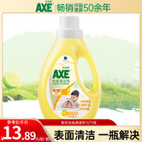 AXE 斧头牌 地板清洁剂清洗剂速干拖地水液片木地板杀菌清香型 地板清洁剂 柠檬2斤*1瓶