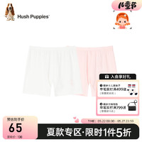 暇步士（Hush Puppies）童装儿童女童夏季爽滑莫代尔弹力氨纶丝清爽亲肤平角内裤 双色 160cm偏大一码