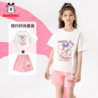 BoBDoG巴布豆卡乐儿童套装夏季女童短袖t恤纯棉半袖吸汗透气休闲运动两件套 白 牛奶樱桃+粉 花瓣巴布X 130