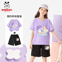 BoBDoG巴布豆卡乐儿童套装夏季女童短袖t恤纯棉半袖吸汗透气休闲运动两件套 紫 樱桃翅膀月亮+黑 月亮巴布X 140