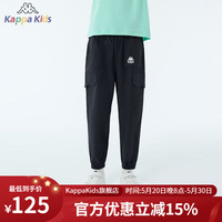 Kappa 卡帕 Kids卡帕男女童裤子2024儿童长裤休闲夏季童装大童运 黑色 120