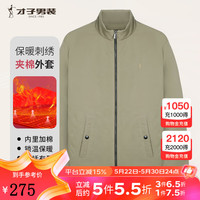 才子 TRIES男士棉衣春秋保暖刺绣夹棉外套舒适厚款防风立领棉服上衣男 军绿色 M(165/84A)