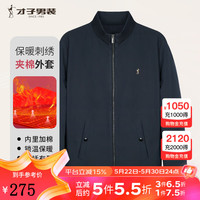才子 TRIES男士棉衣春秋保暖刺绣夹棉外套舒适厚款防风立领棉服上衣男 深蓝色 M(165/84A)
