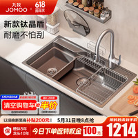 九牧(JOMOO)厨房水槽大单槽聚宝盆水槽纳米洗菜盆一体盆台下盆06287 【聚宝盆枪灰AZ】82*47+抽拉龙头