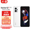 Xiaomi 小米 Redmi 红米 Note 12T Pro 5G手机 12GB+256GB 冰雾白