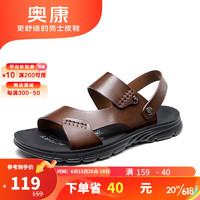 奥康（Aokang）男凉鞋 夏季沙滩鞋软底舒适透气两穿男拖鞋休闲鞋棕色43码