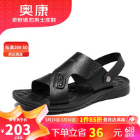 奥康（Aokang）男士拖鞋夏季休闲透气沙滩鞋牛皮舒适两穿潮流凉拖G223721017黑色40码