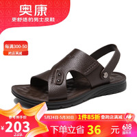 奥康（Aokang）男士拖鞋夏季休闲透气沙滩鞋牛皮舒适两穿潮流凉拖G223721018棕色40码