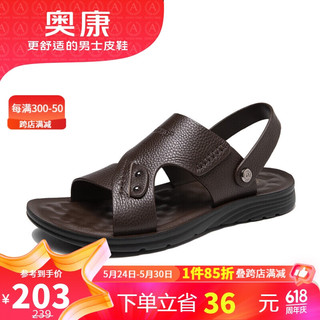 奥康（Aokang）男士拖鞋夏季休闲透气沙滩鞋牛皮舒适两穿潮流凉拖G223721018棕色39码